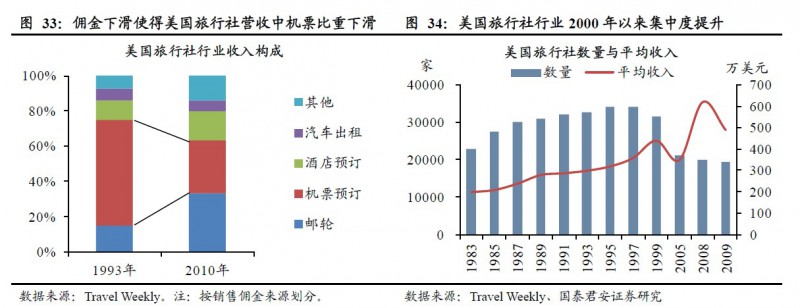 767stock.com20140613192951