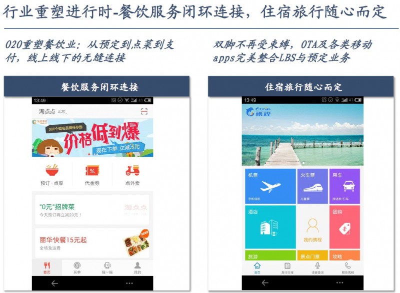 767stock.com20140625134950