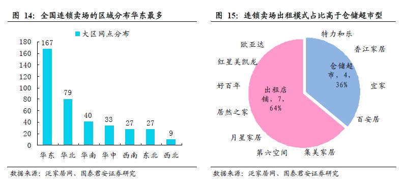 767stock.com20140625140541