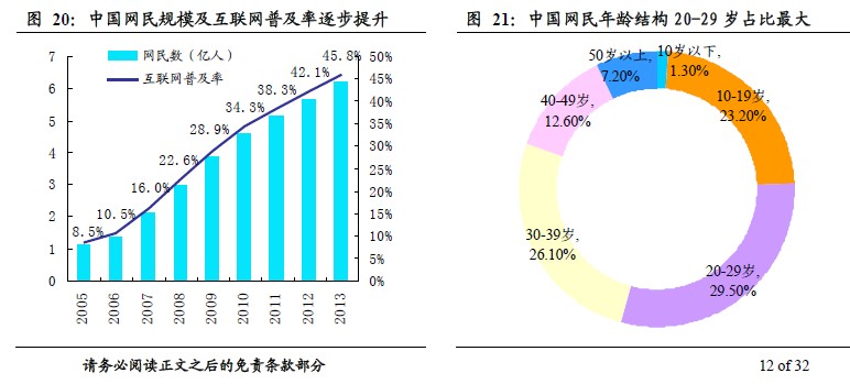 767stock.com20140625140559
