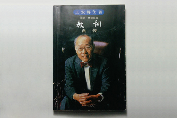 乐晴智库 | 深度行业研究